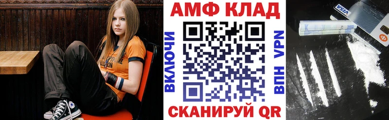 АМФ 98%  blacksprut зеркало  Камышлов  купить  сайты 