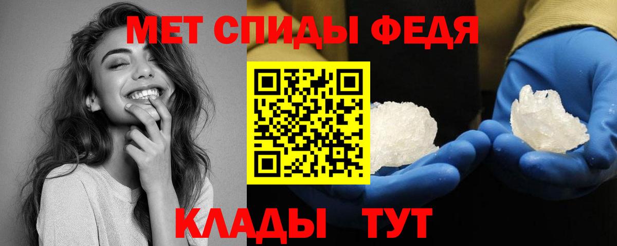 Амфетамин Розовый  Вход с VPN  АМФ  Камышлов 