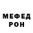 Метадон белоснежный Mafes 152