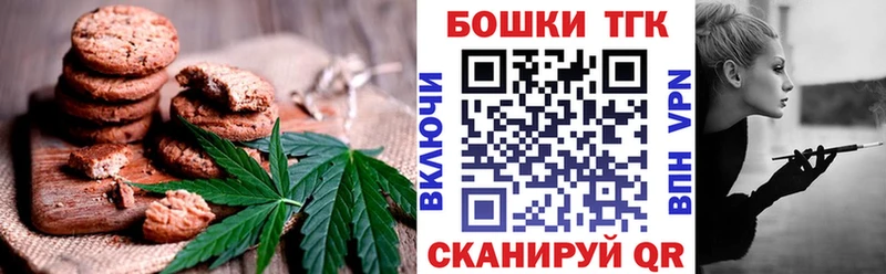 blacksprut онион Камышлов Cannafood конопля