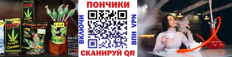 Печенье с ТГК марихуана Камышлов