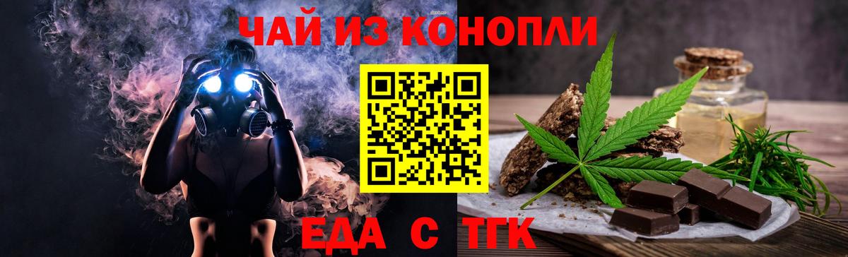 Камышлов  Canna-Cookies марихуана  Вход с VPN 