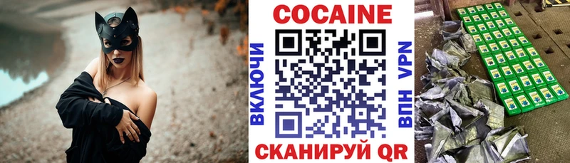 что такое   Камышлов  COCAIN 98% 