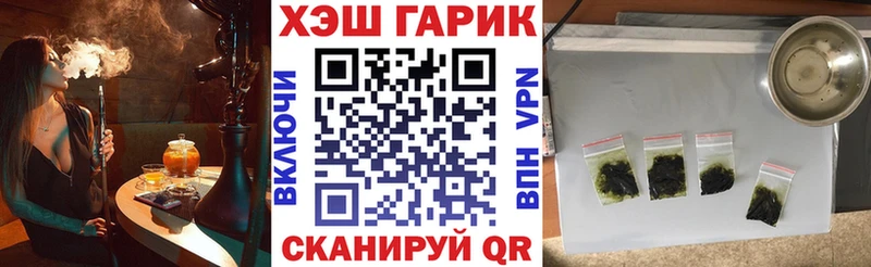 Гашиш Cannabis  Камышлов 