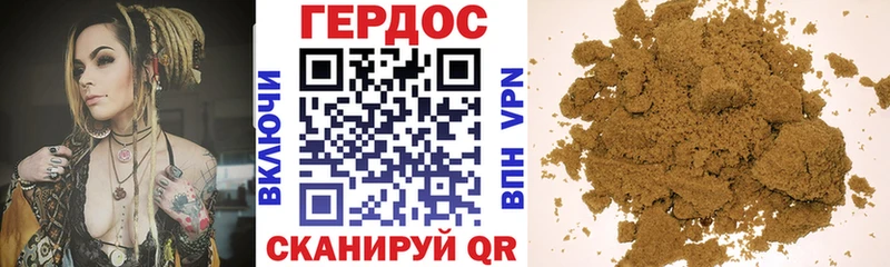 Героин VHQ  купить наркоту  Камышлов 