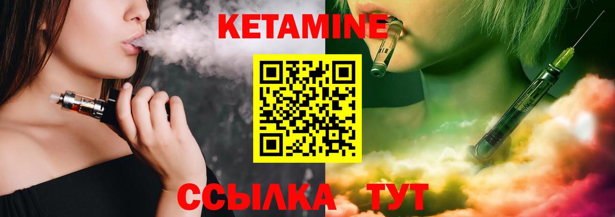 Codein Камышлов