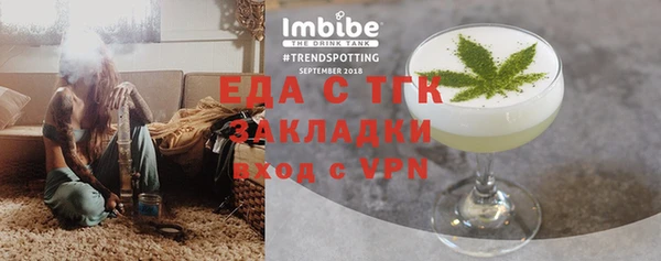 spice Елизово