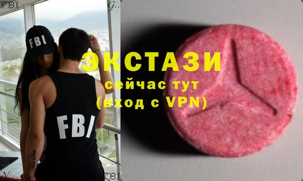 мяу мяу мука Ельня