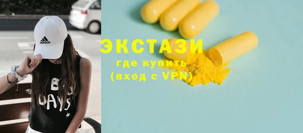 шишки Елабуга