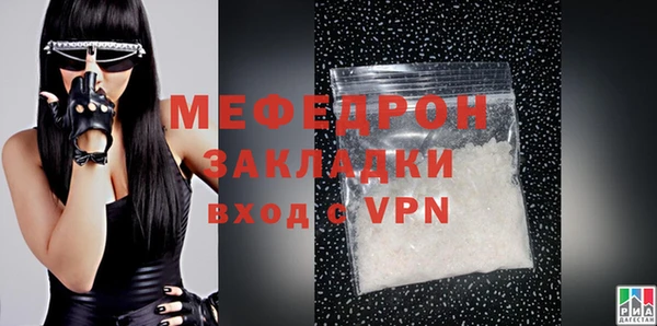 мяу мяу мука Ельня