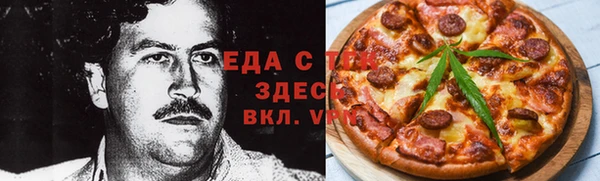 мяу мяу мука Ельня