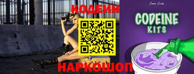 тгк Будённовск