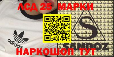 гашишное масло Заволжье