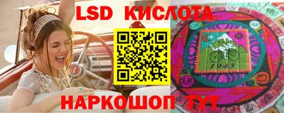 гидропоника Бузулук