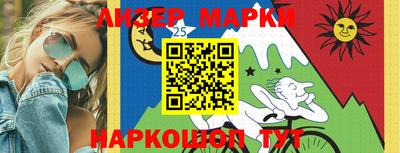 гидропоника Бузулук
