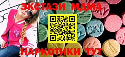 тгк Будённовск