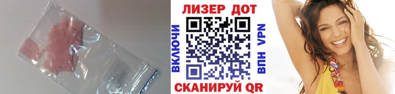 наркошоп  Камышлов  ЛСД экстази кислота 