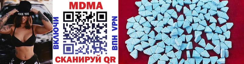 MEGA зеркало цена Камышлов MDMA VHQ