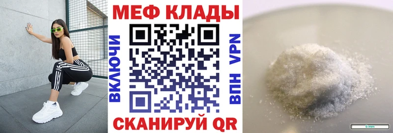 Мефедрон 4 MMC  blacksprut ссылки  Камышлов 