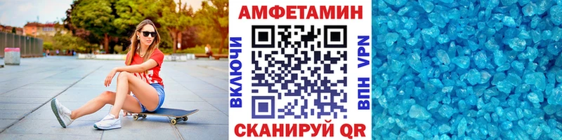 МЕТАМФЕТАМИН Декстрометамфетамин 99.9%  где найти наркотики  Камышлов 