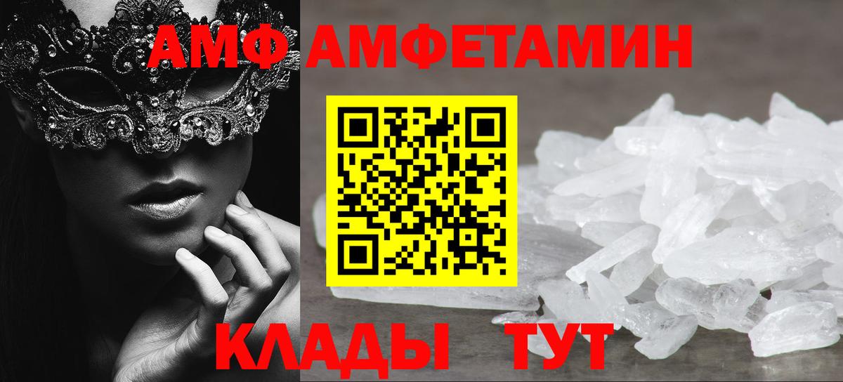 Камышлов  Метамфетамин кристалл  Метамфетамин кристалл  Вход с VPN 