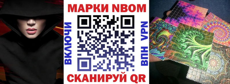 это состав  наркота  Камышлов  Марки 25I-NBOMe 1,8мг 