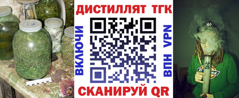ТГК Wax  что такое наркотик  Камышлов 