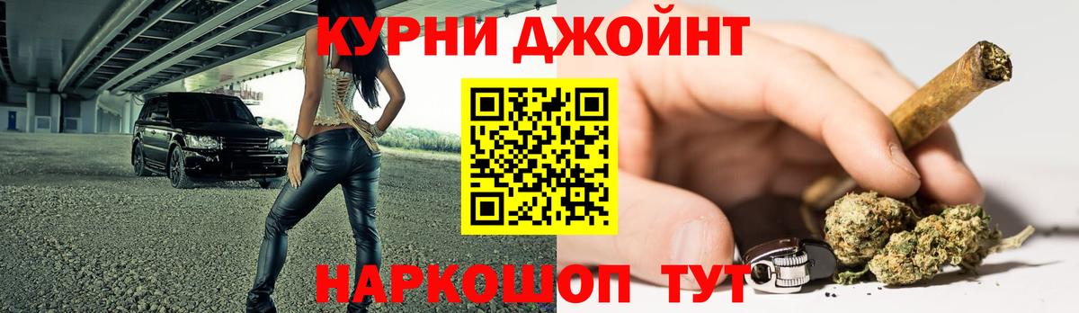 Гашиш  Вход с VPN  Кокаин  МЕФ кристаллы  Камышлов  Конопля 
